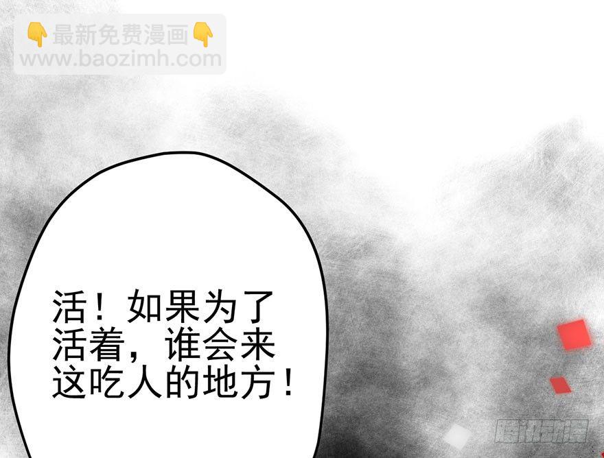芳妃千古醉红颜(1/3)-第81话