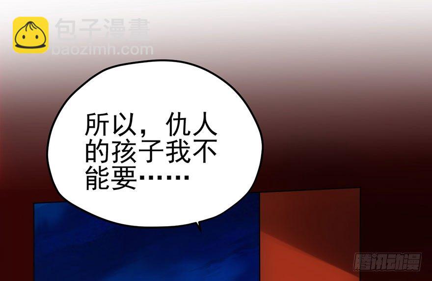 芳妃千古醉红颜(1/3)-第81话