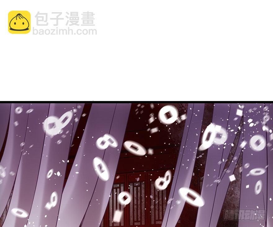 芳妃千古醉红颜(1/3)-第81话
