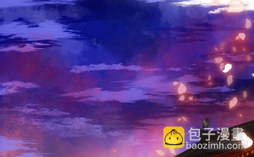 芳妃千古醉红颜(1/3)-第81话