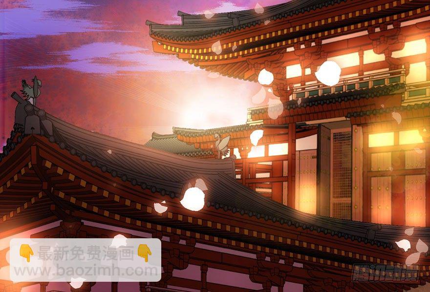 芳妃千古醉红颜(1/3)-第81话