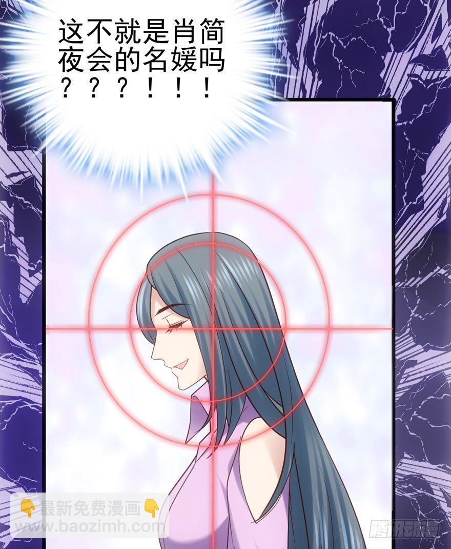 好久不见(1/2)-第83话