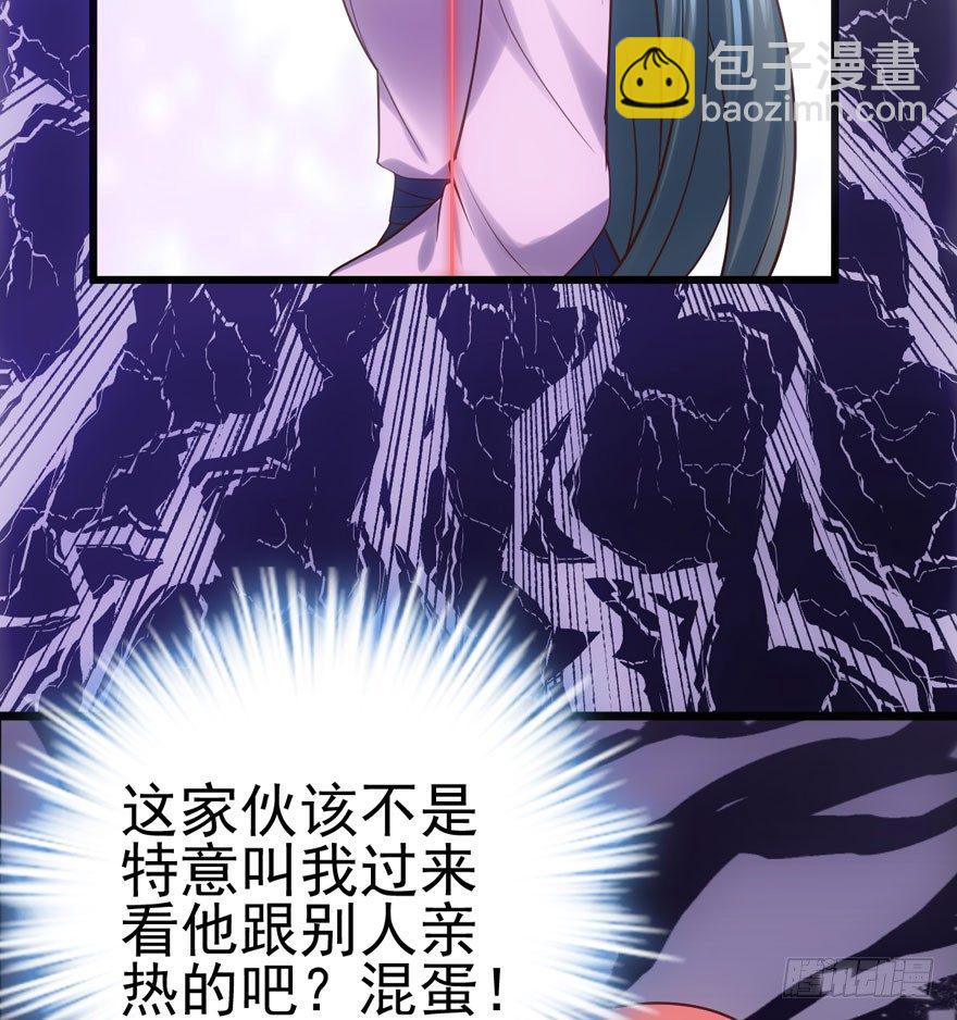好久不见(1/2)-第83话