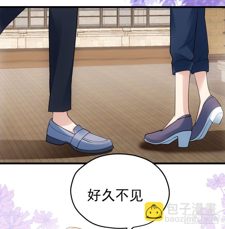 好久不见(1/2)-第83话