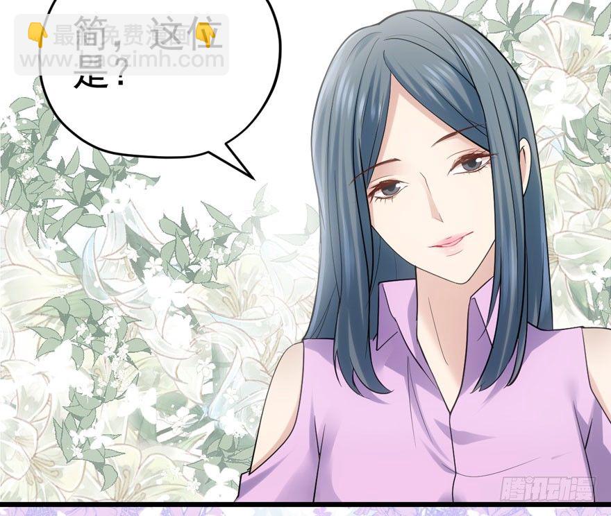 好久不见(1/2)-第83话