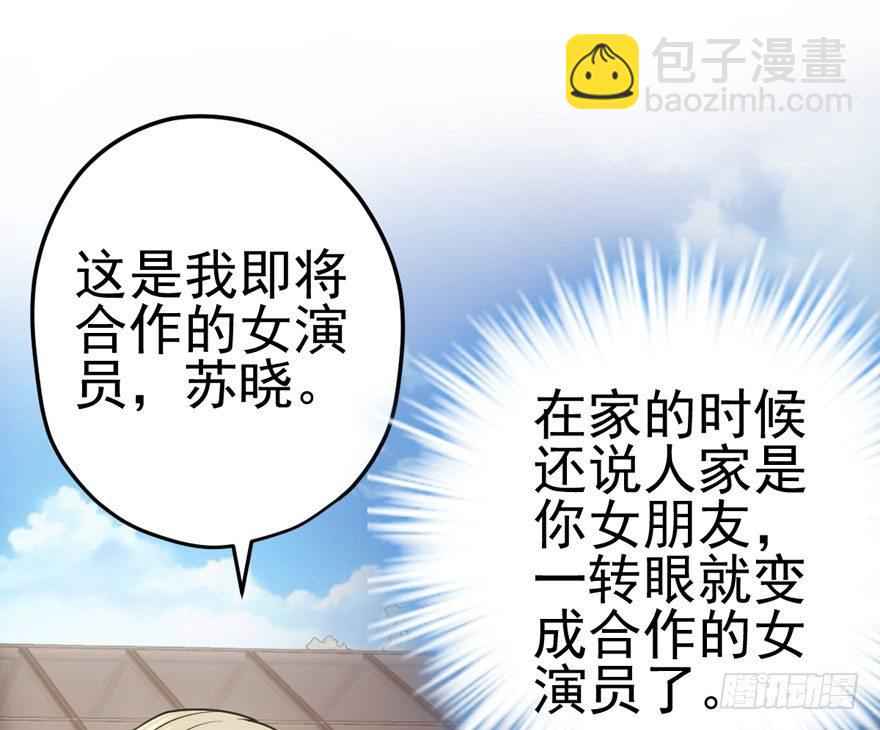 好久不见(1/2)-第83话