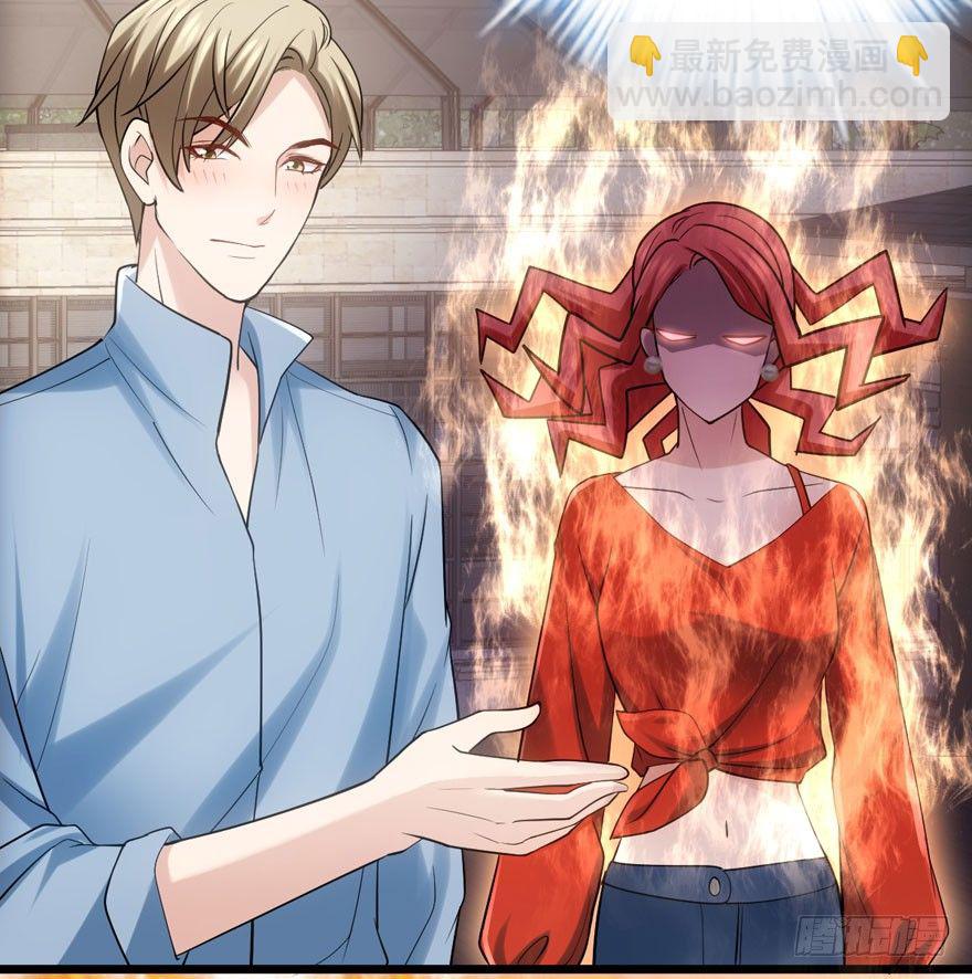 好久不见(1/2)-第83话