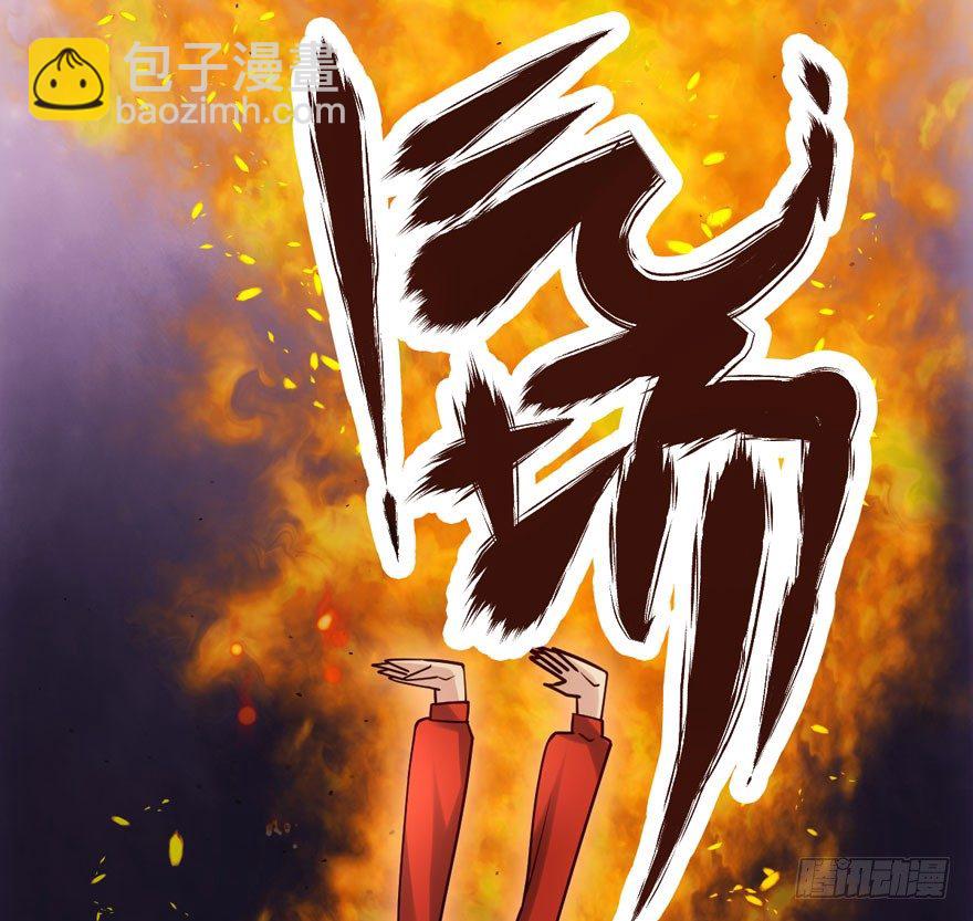 好久不见(1/2)-第83话