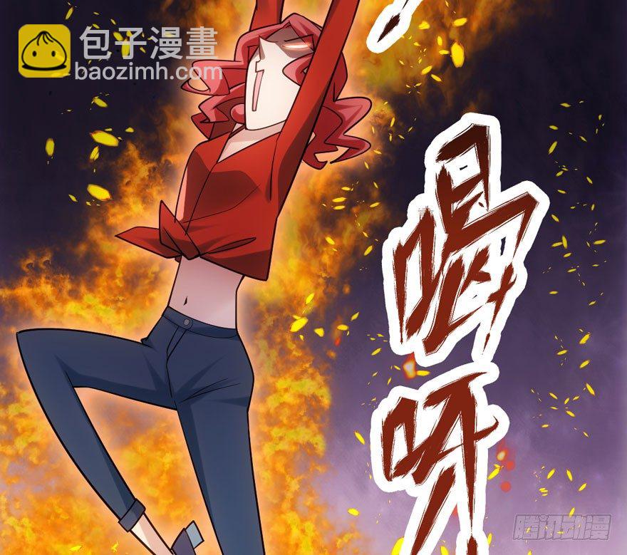 好久不见(1/2)-第83话