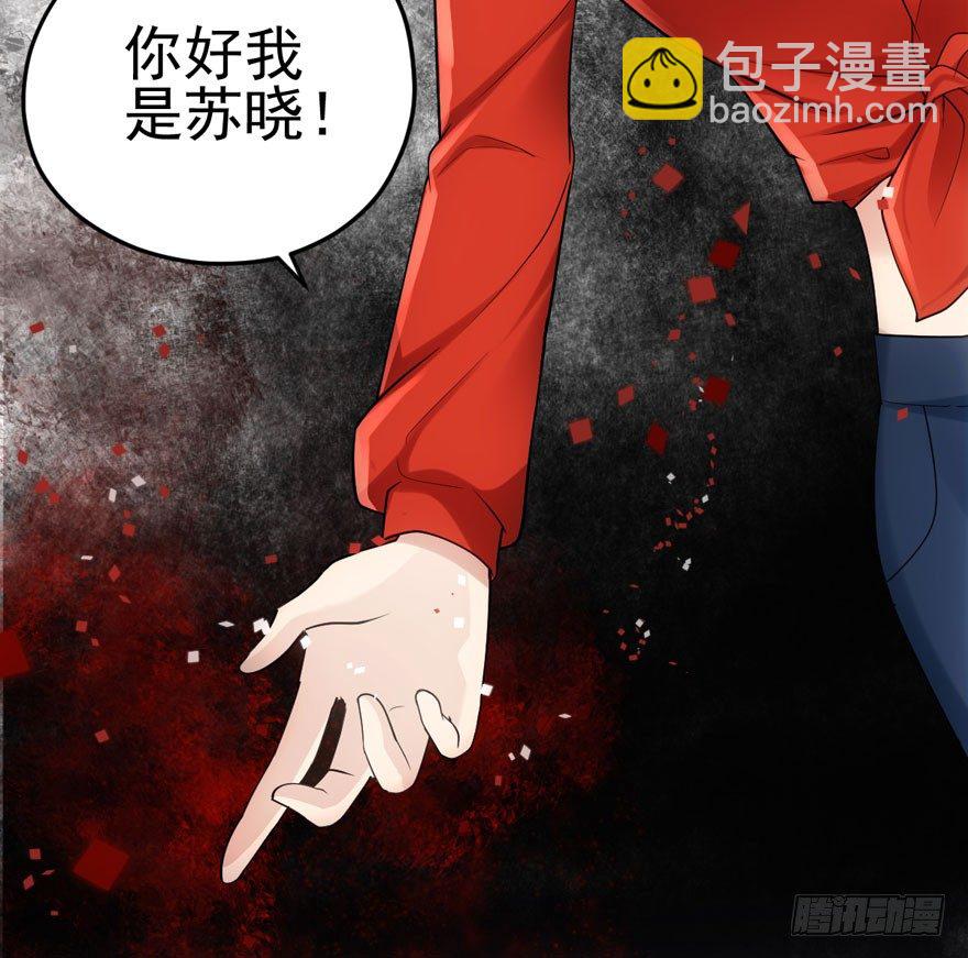 好久不见(1/2)-第83话