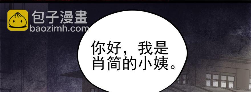 好久不见(1/2)-第83话
