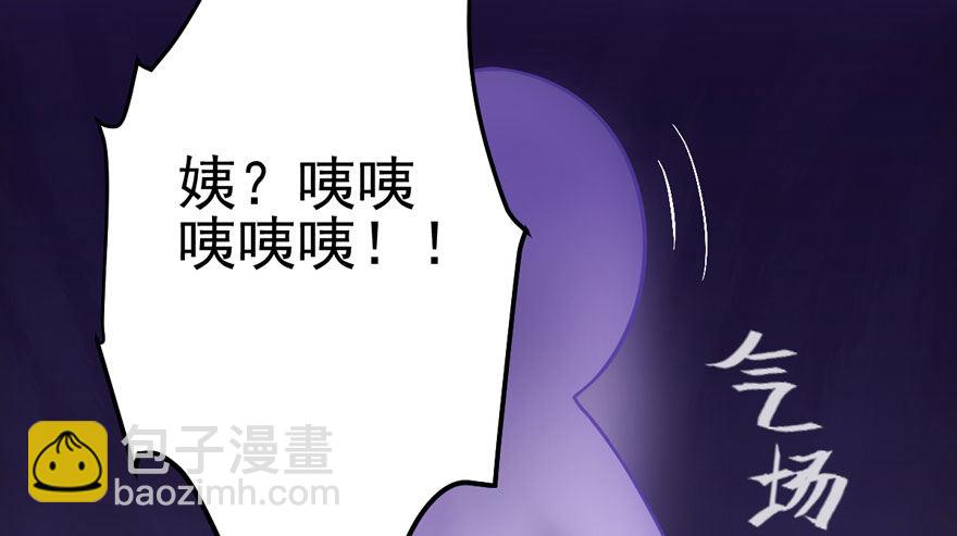 好久不见(1/2)-第83话