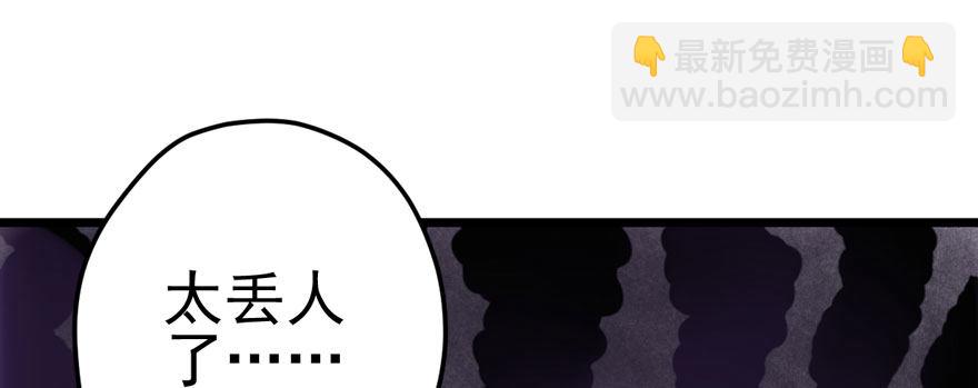 好久不见(1/2)-第83话