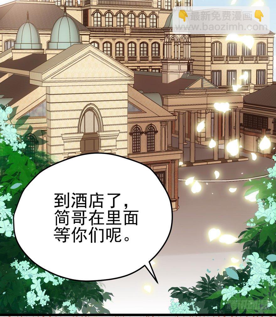 好久不见(1/2)-第83话