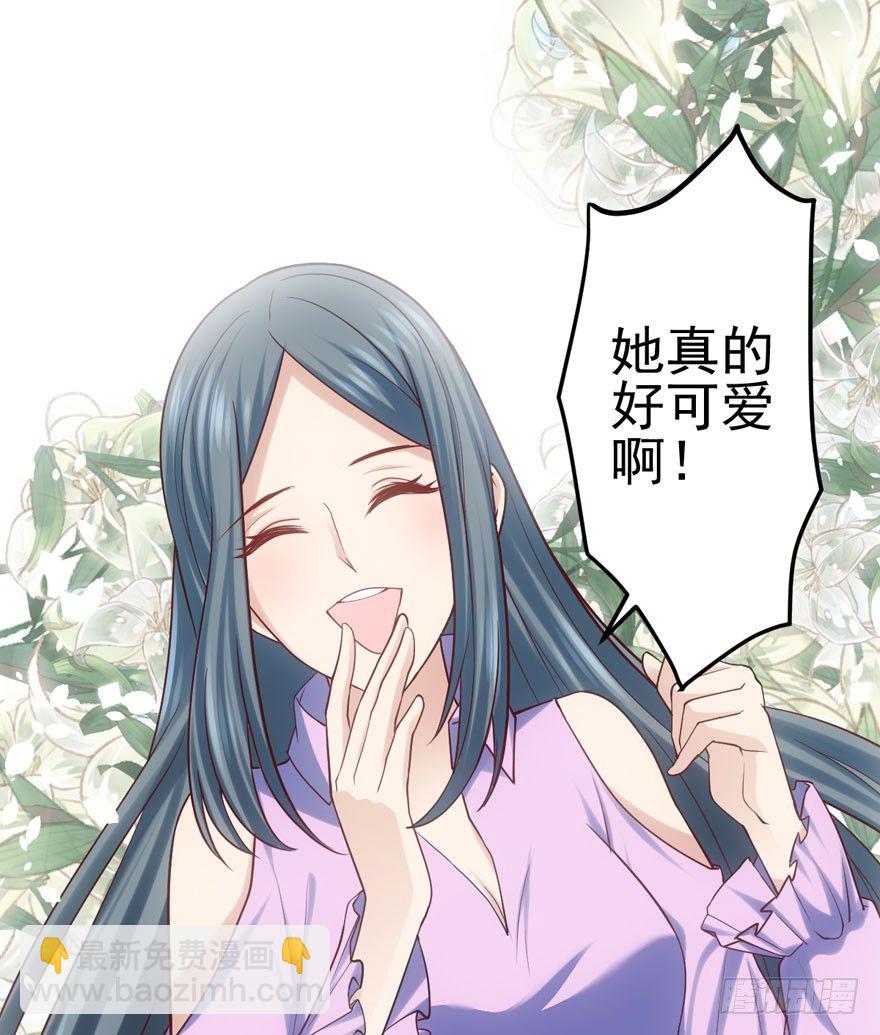 好久不见(1/2)-第83话