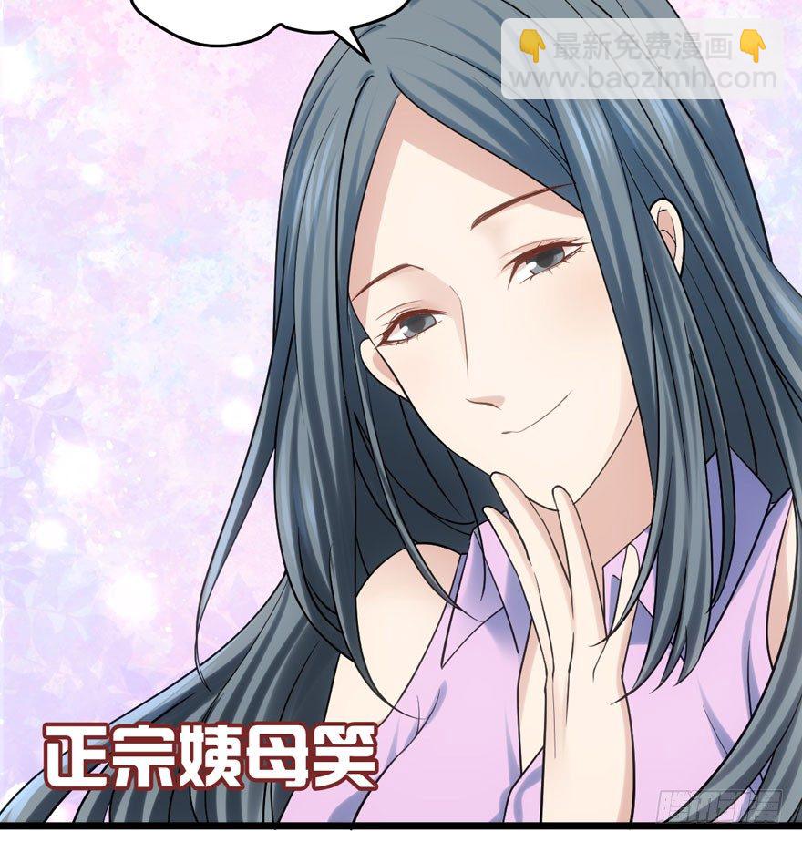 好久不见(1/2)-第83话