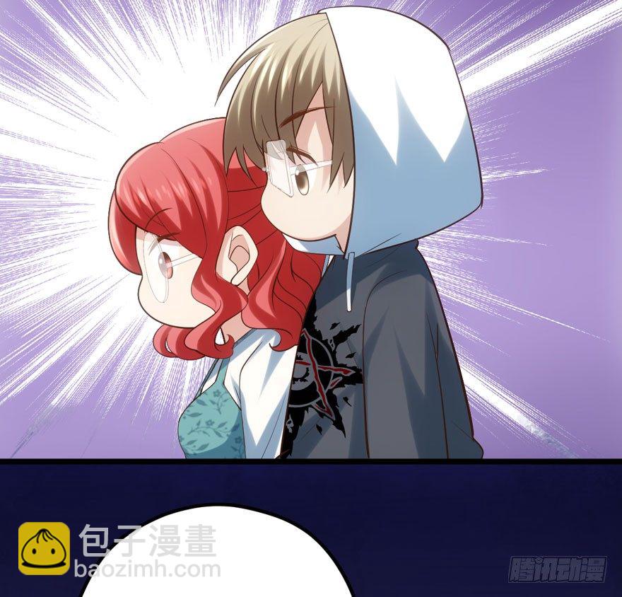 恋爱的酸臭味呦(1/2)-第85话