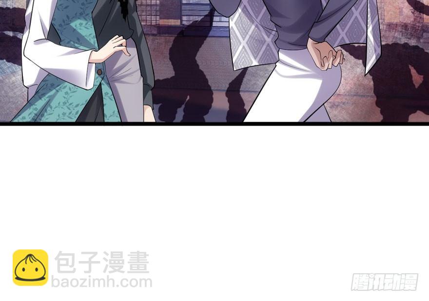 恋爱的酸臭味呦(1/2)-第85话