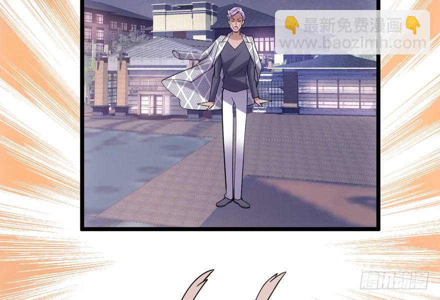 恋爱的酸臭味呦(1/2)-第85话
