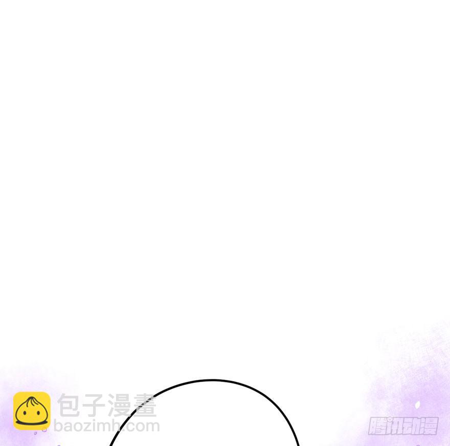 恋爱的酸臭味呦(1/2)-第85话