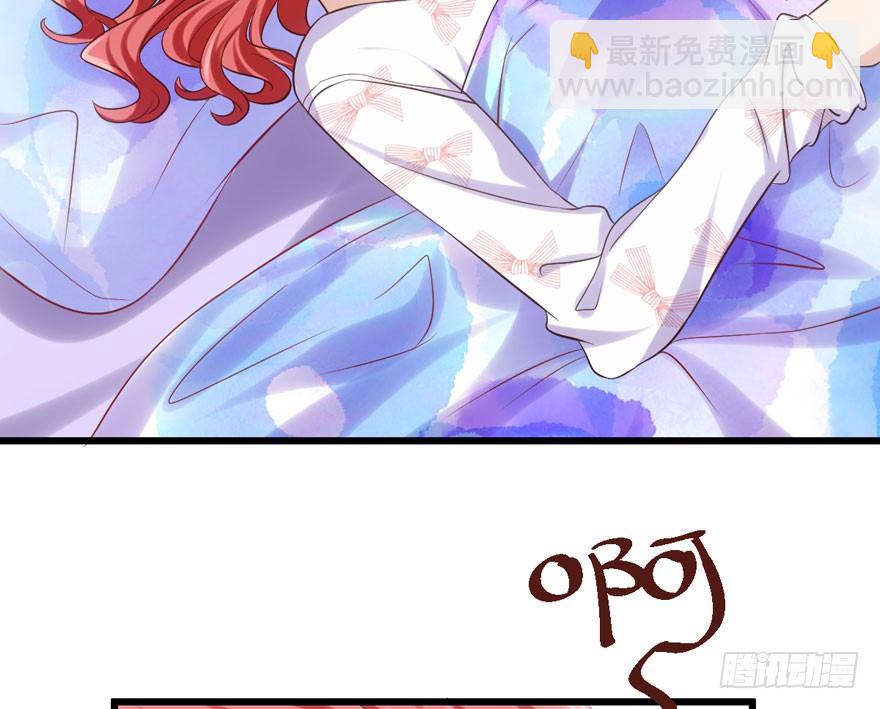 恋爱的酸臭味呦(1/2)-第85话