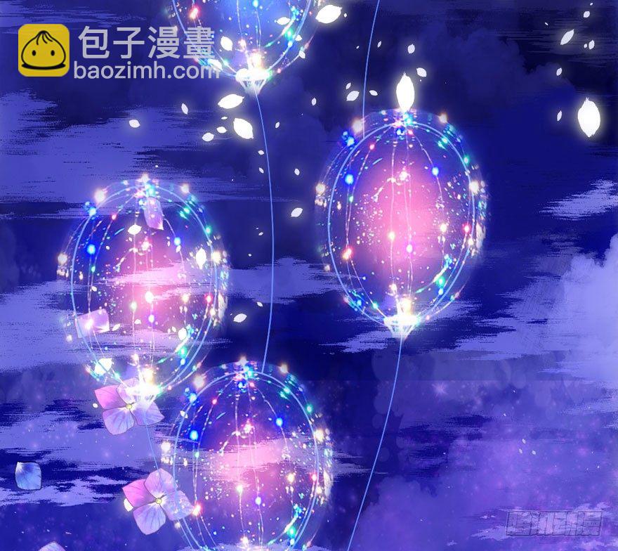 恋爱的酸臭味呦(1/2)-第85话