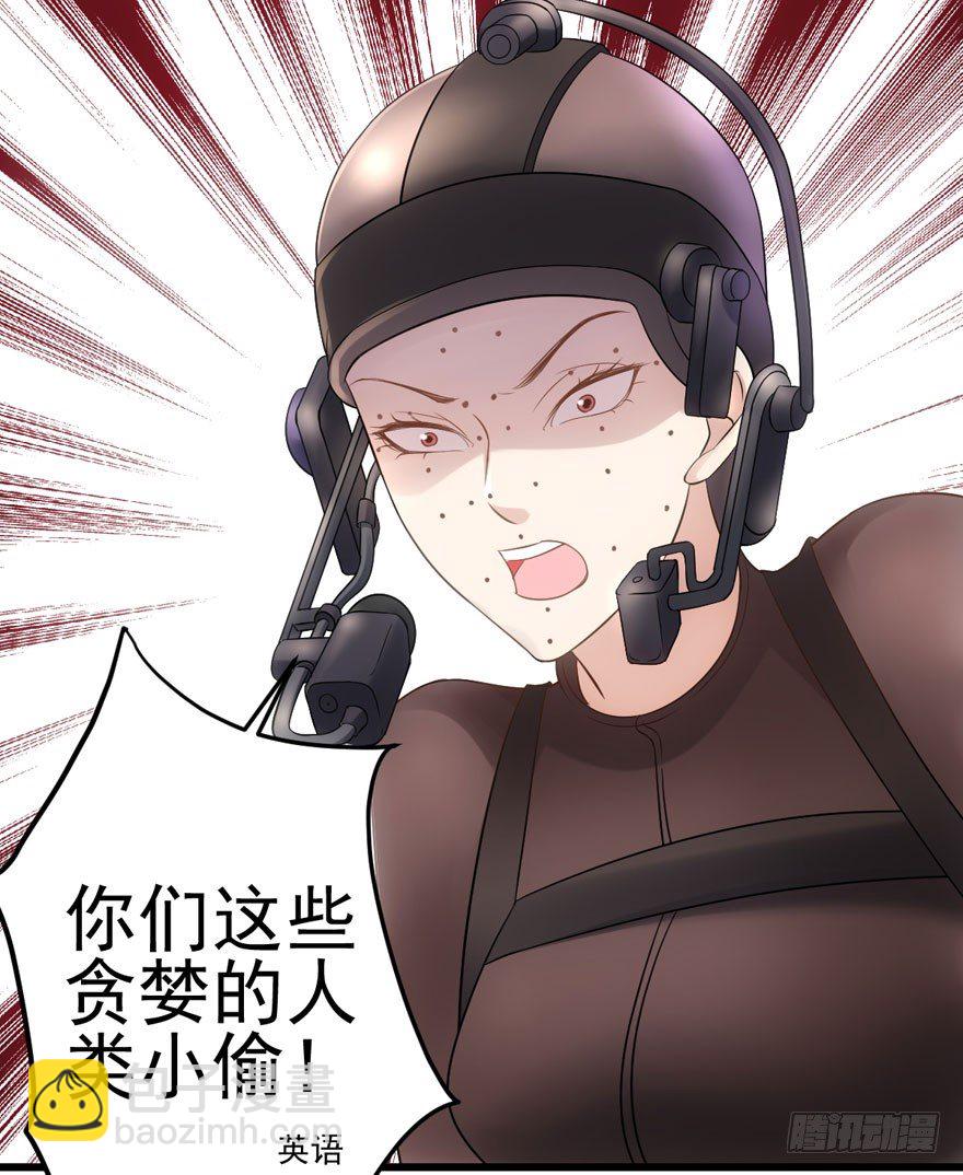 恋爱的酸臭味呦(1/2)-第85话