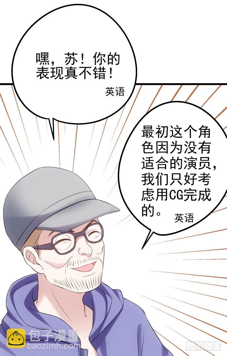 恋爱的酸臭味呦(1/2)-第85话