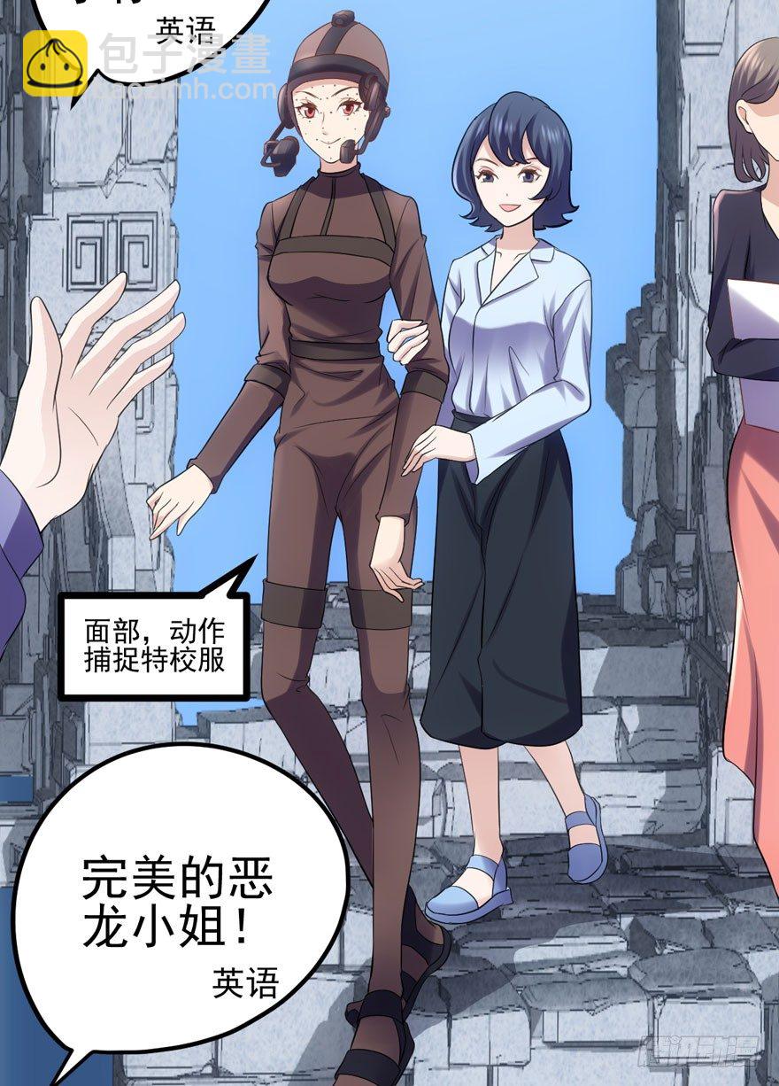 恋爱的酸臭味呦(1/2)-第85话