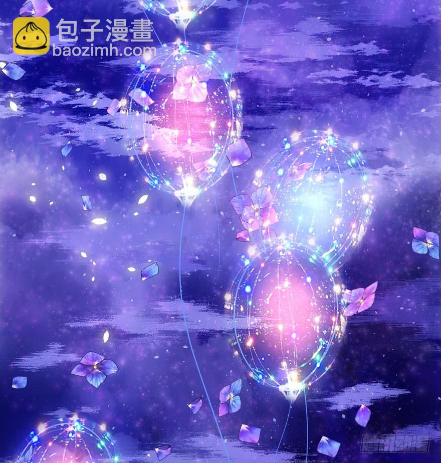 恋爱的酸臭味呦(1/2)-第85话