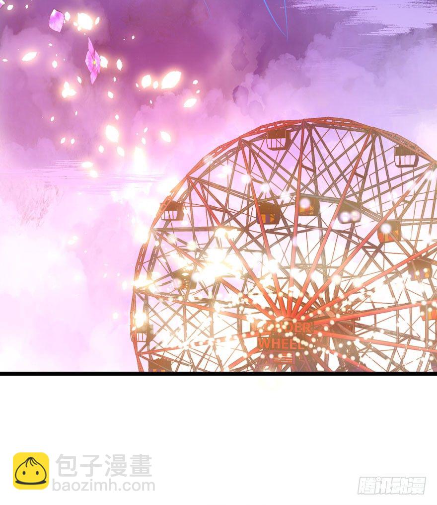 恋爱的酸臭味呦(1/2)-第85话