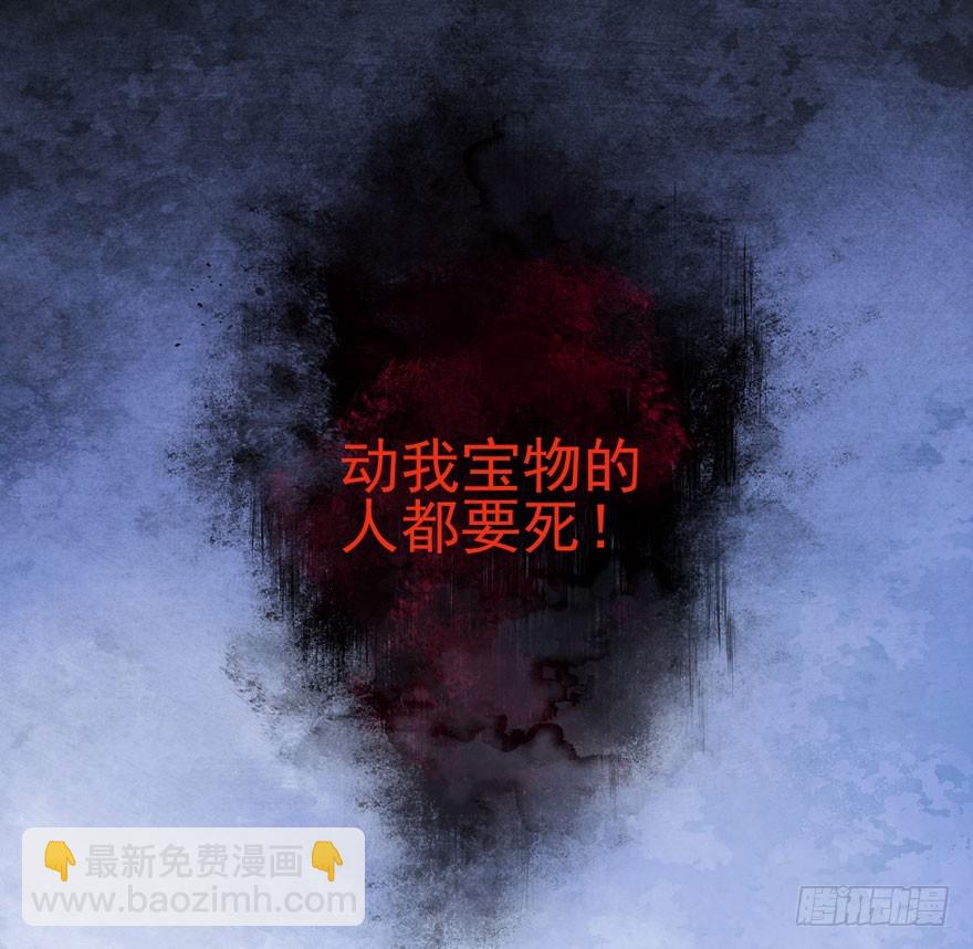英雄救恶龙(1/2)-第87话