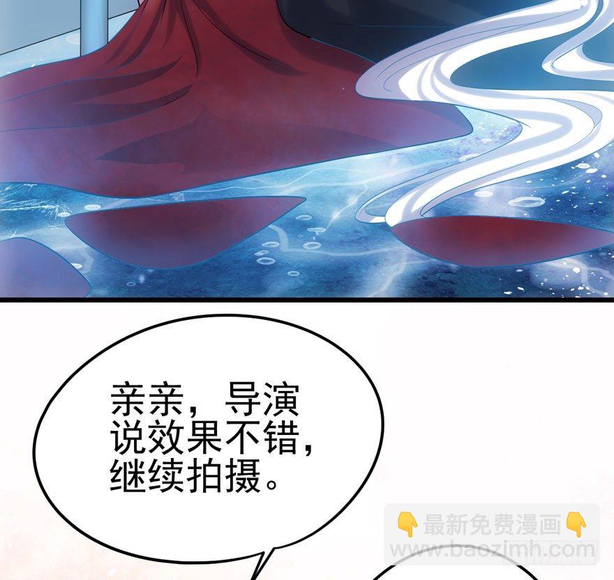 英雄救恶龙(1/2)-第87话