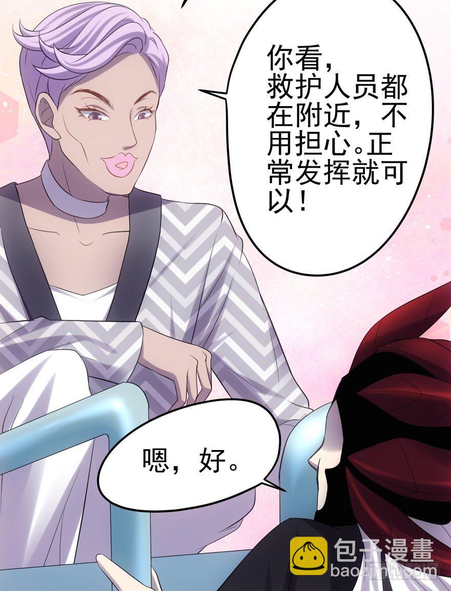 英雄救恶龙(1/2)-第87话