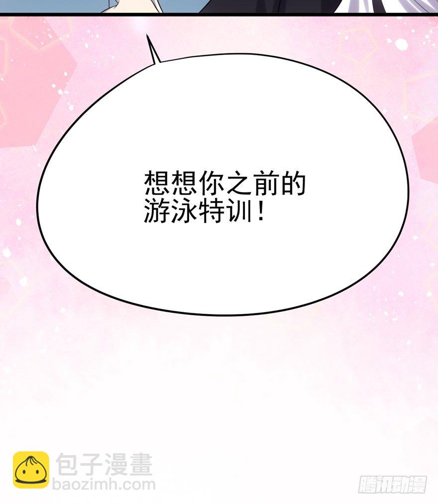 英雄救恶龙(1/2)-第87话