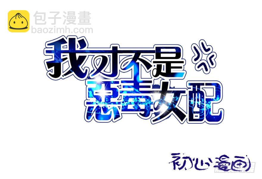 英雄救恶龙(1/2)-第87话