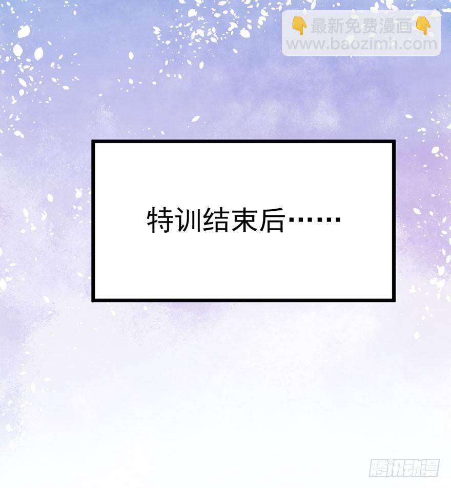英雄救恶龙(1/2)-第87话