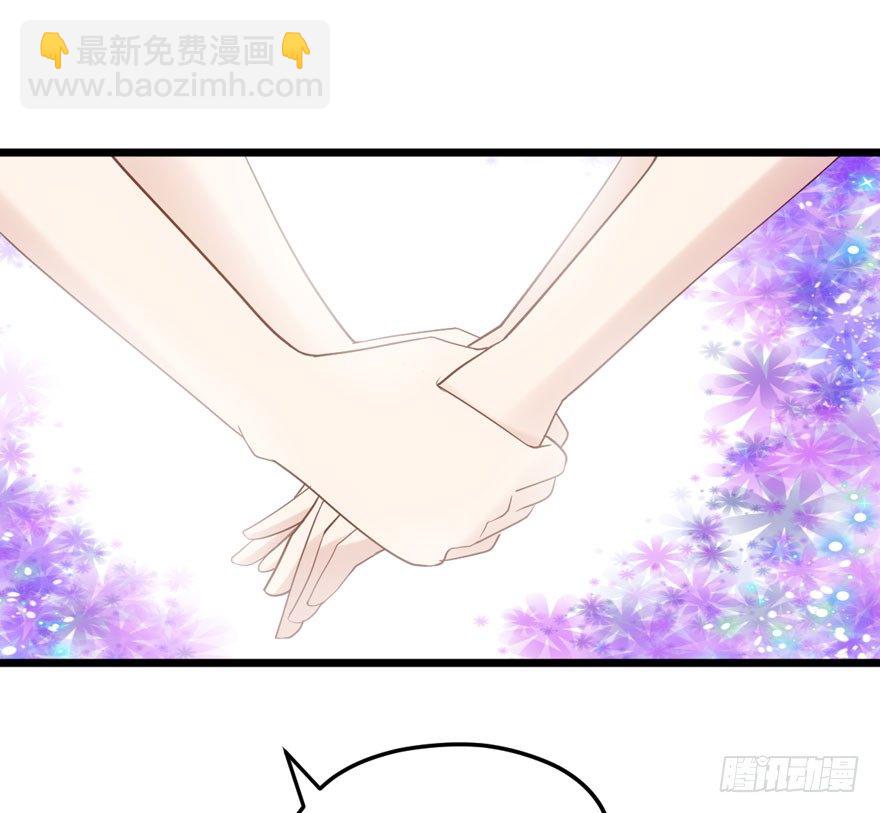 英雄救恶龙(1/2)-第87话