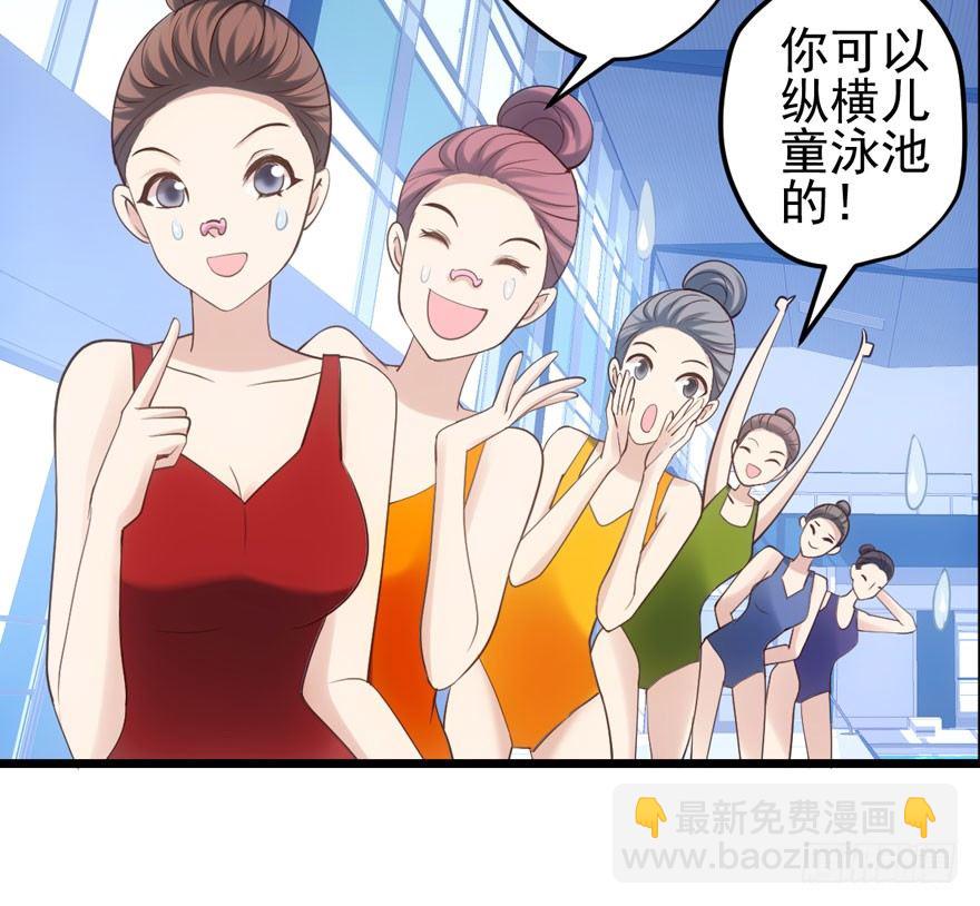 英雄救恶龙(1/2)-第87话