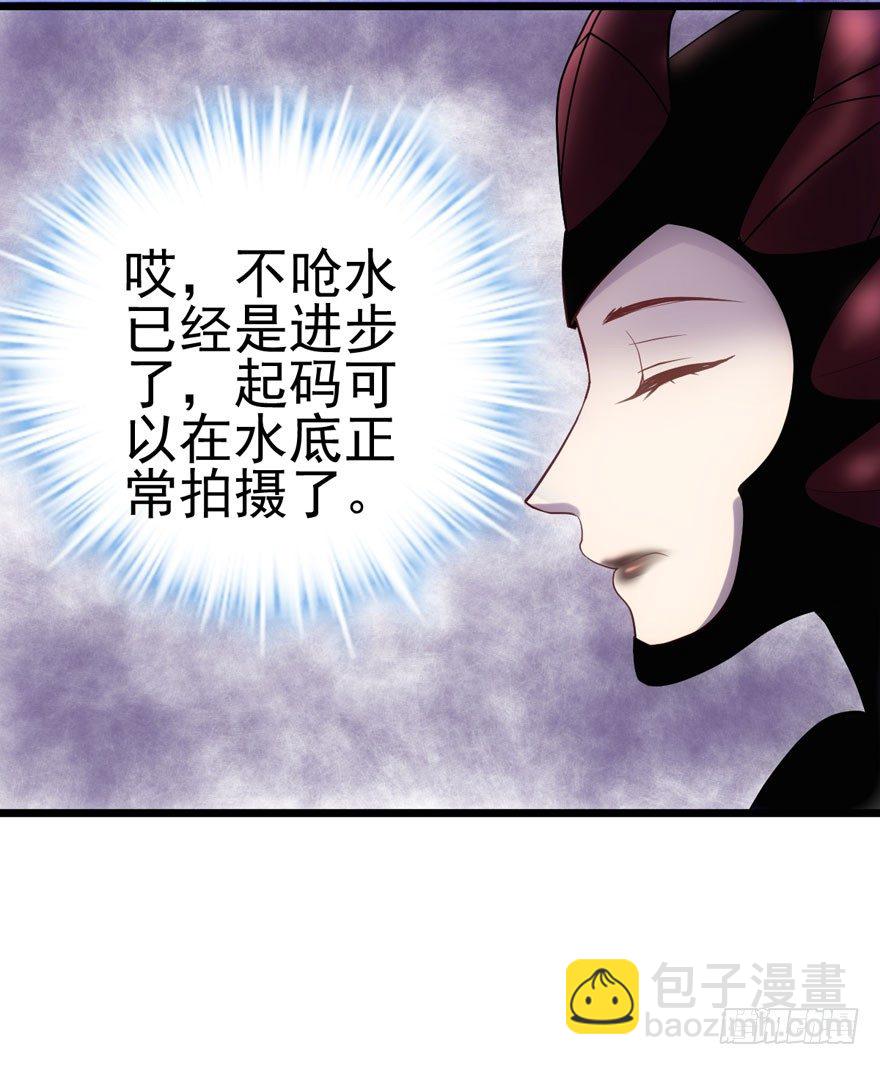 英雄救恶龙(1/2)-第87话