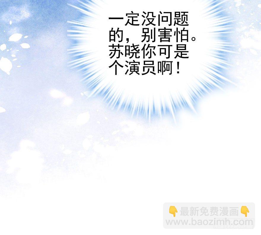 英雄救恶龙(1/2)-第87话