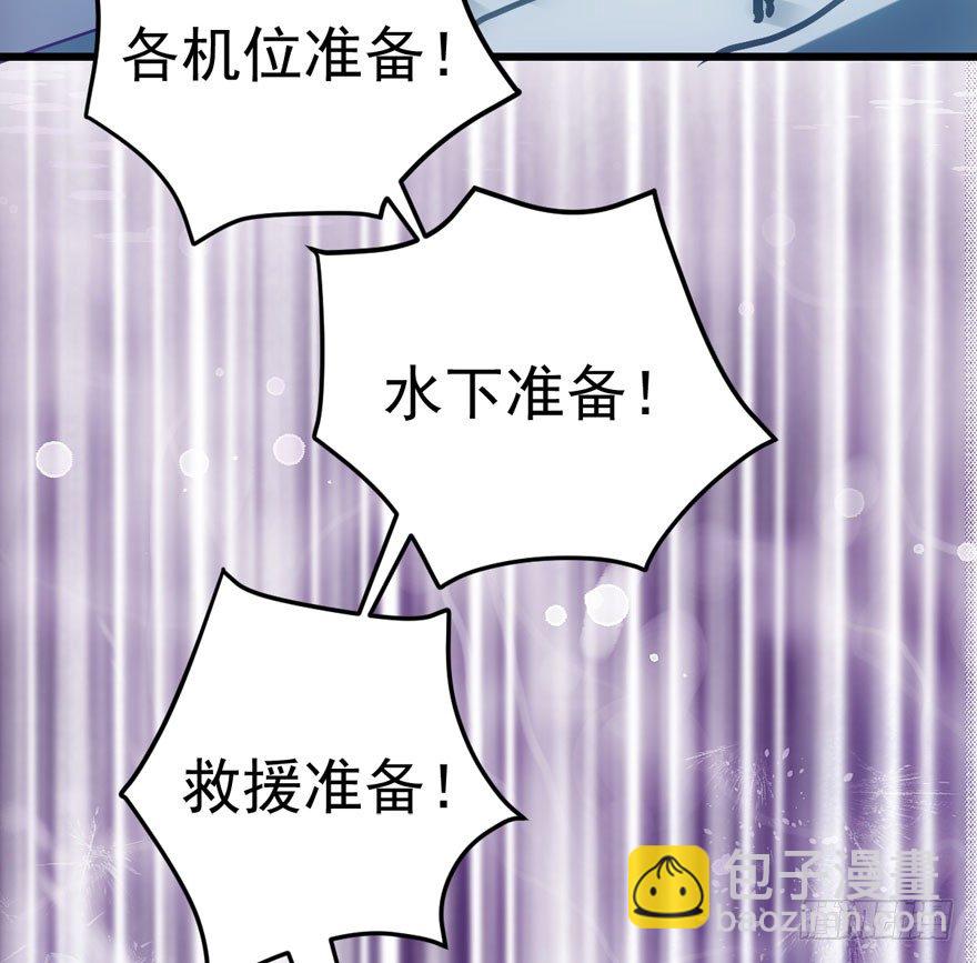 英雄救恶龙(1/2)-第87话