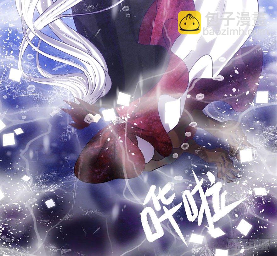 英雄救恶龙(1/2)-第87话