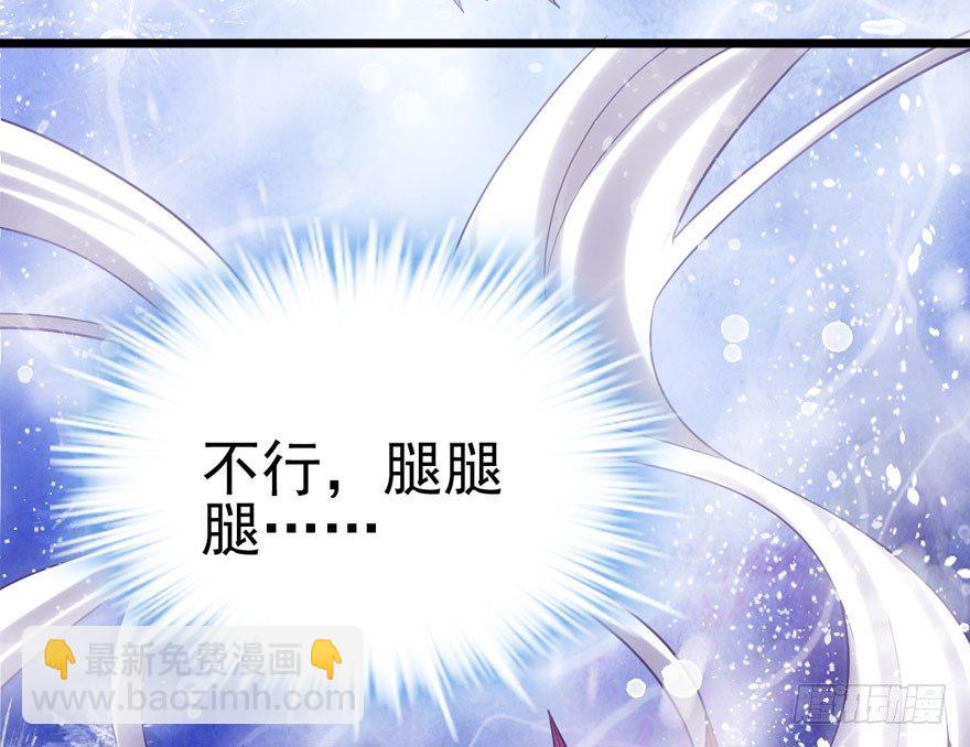 英雄救恶龙(1/2)-第87话