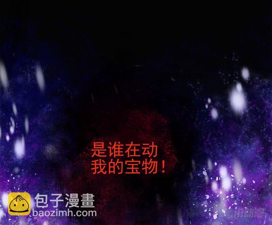 英雄救恶龙(1/2)-第87话
