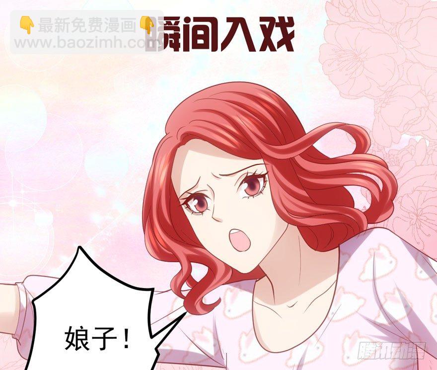 剧情需要(1/2)-第89话