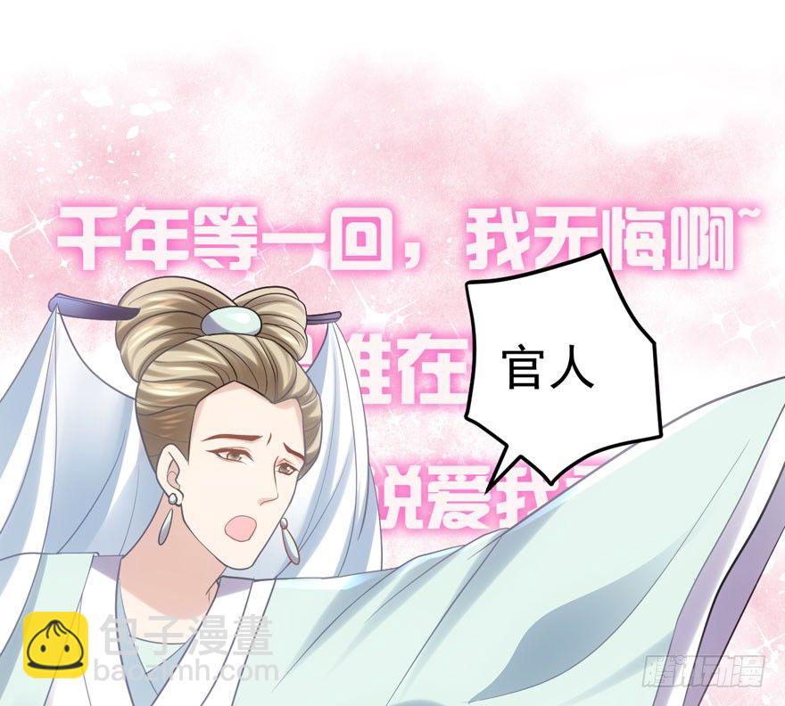 剧情需要(1/2)-第89话