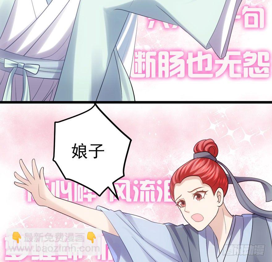 剧情需要(1/2)-第89话