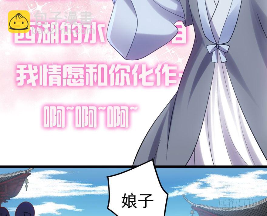 剧情需要(1/2)-第89话