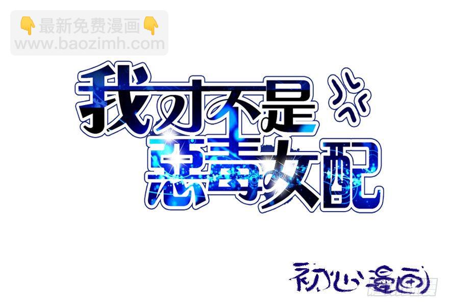 剧情需要(1/2)-第89话